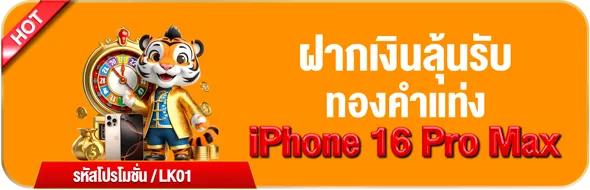 789bet slot โปรโมชั่น