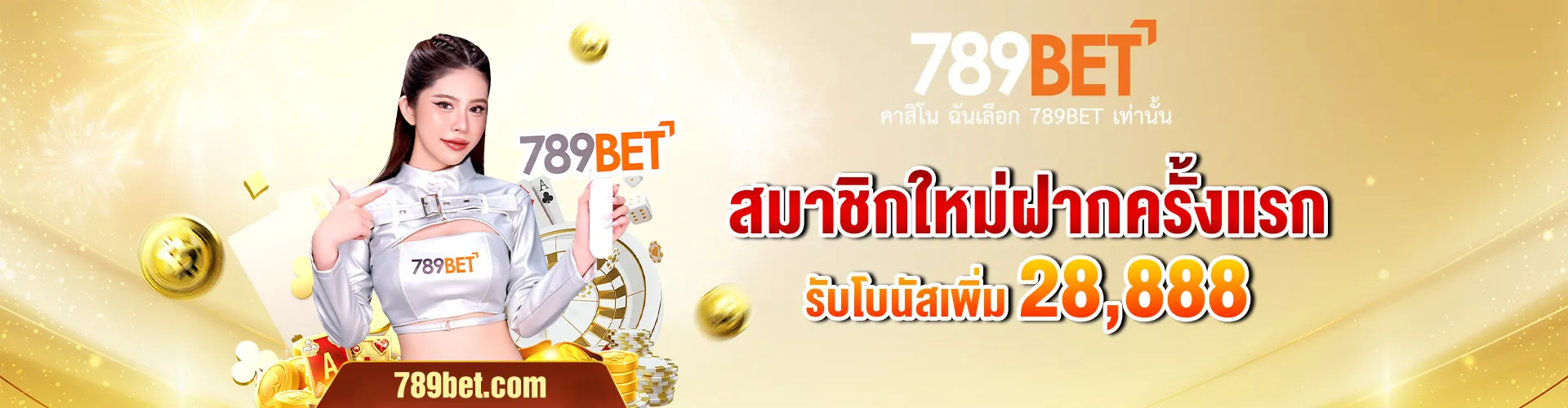 sbobet ทาง เข้า 789bet