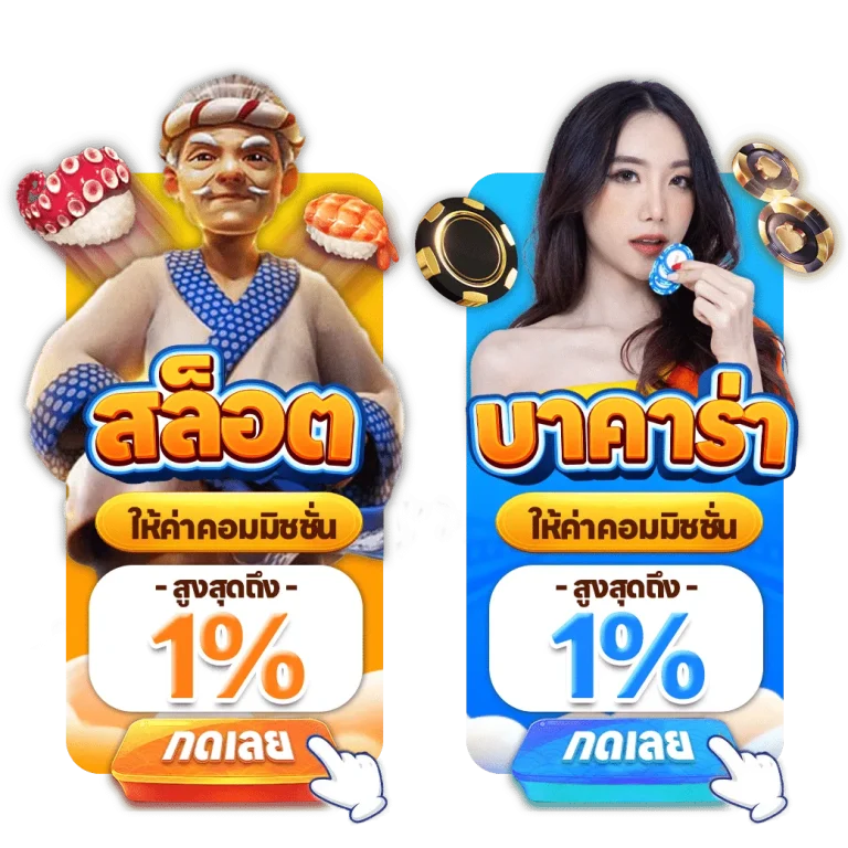 sbobet ทาง เข้า 789bet